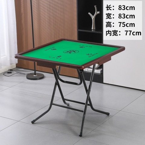 勝芳麻將桌批發(fā) 簡易麻將桌 象棋桌 可折疊麻將桌 兩用麻將桌 多功能麻將桌 手動(dòng)麻將桌 麻雀臺(tái) 休閑娛樂桌 休閑家具 正卿家具