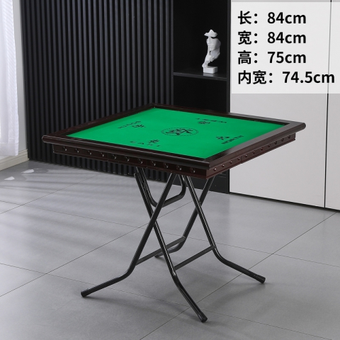 勝芳麻將桌批發(fā) 簡易麻將桌 象棋桌 可折疊麻將桌 兩用麻將桌 多功能麻將桌 手動(dòng)麻將桌 麻雀臺(tái) 休閑娛樂桌 休閑家具 正卿家具