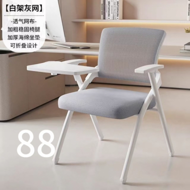 勝芳辦公椅批發(fā) 培訓椅 電腦椅 記者椅 四腿椅 人體工學椅 洽談椅 正卿家具