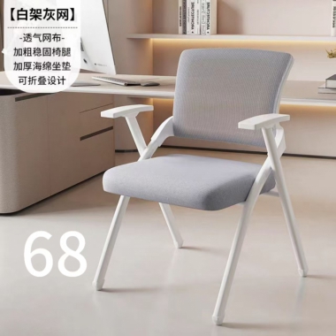 勝芳辦公椅批發(fā) 培訓椅 電腦椅 記者椅 四腿椅 人體工學椅 洽談椅 正卿家具