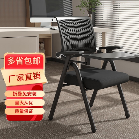 勝芳辦公椅批發(fā) 培訓(xùn)椅 電腦椅 記者椅 四腿椅 人體工學(xué)椅 洽談椅 正卿家具