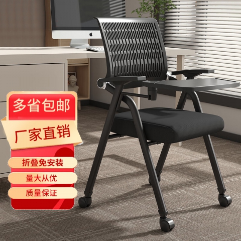 勝芳辦公椅批發(fā) 培訓椅 電腦椅 記者椅 四腿椅 人體工學椅 洽談椅 正卿家具
