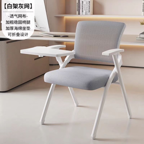 勝芳辦公椅批發(fā) 培訓(xùn)椅 電腦椅 記者椅 四腿椅 人體工學(xué)椅 洽談椅 正卿家具