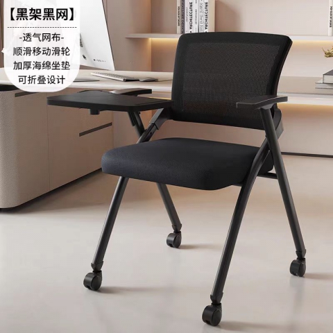 勝芳辦公椅批發(fā) 培訓(xùn)椅 電腦椅 記者椅 四腿椅 人體工學(xué)椅 洽談椅 正卿家具