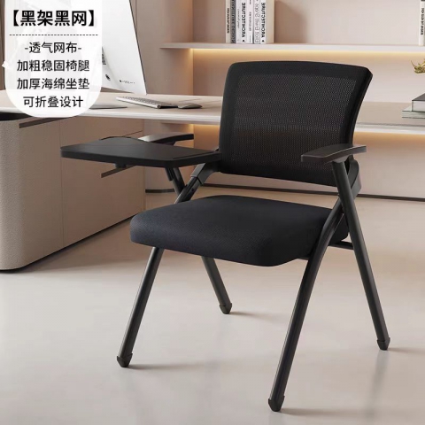 勝芳辦公椅批發(fā) 培訓(xùn)椅 電腦椅 記者椅 四腿椅 人體工學(xué)椅 洽談椅 正卿家具