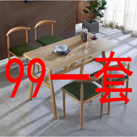 勝芳快餐桌椅批發(fā) 巖板餐桌批發(fā) 牛角椅 k字桌批發(fā) 餐桌椅組合 餐桌 餐椅 紹明家具