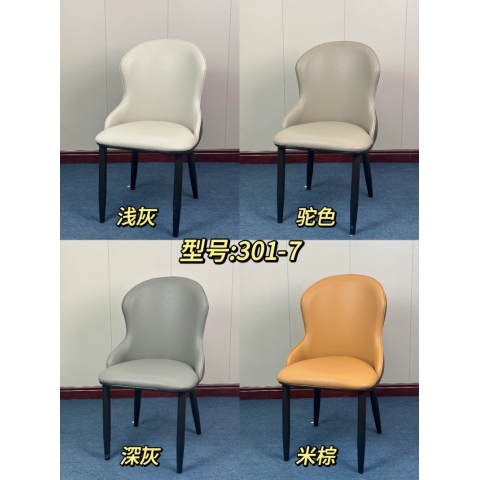 勝芳餐椅批發(fā) 酒店椅 復(fù)古餐椅 時(shí)尚椅 明清餐椅 休閑椅 主題家具 餐廳家具 書(shū)房家具 休閑家具 酒店家具 華美家居