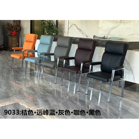 勝芳辦公椅批發(fā) 電腦椅 家用辦公椅 簡約網(wǎng)布會(huì)議椅 靠背椅 職員椅 弓形椅子 棋牌椅 老板椅 電腦椅 布藝辦公椅 透氣網(wǎng)布椅 廣東兆閏家具