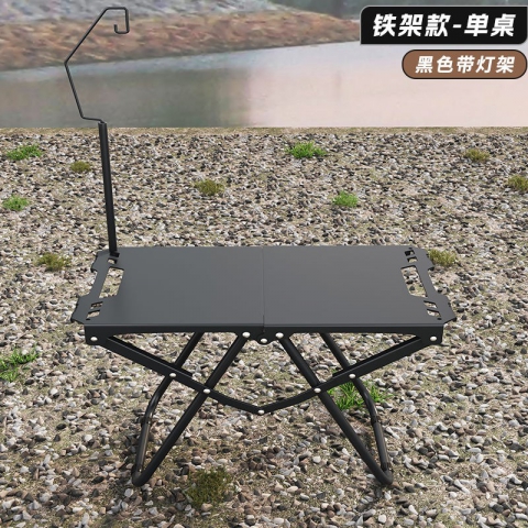 戶外桌戰(zhàn)術(shù)桌折疊桌
