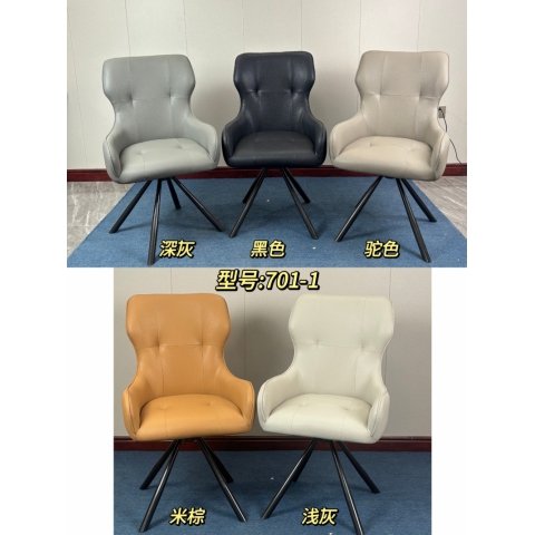 勝芳餐椅批發(fā) 北歐餐椅 休閑椅 洽談椅 家用現(xiàn)代簡約網(wǎng)紅椅 輕奢餐椅 軟包椅 酒店椅 休閑椅 創(chuàng)意靠背椅 世豪家具
