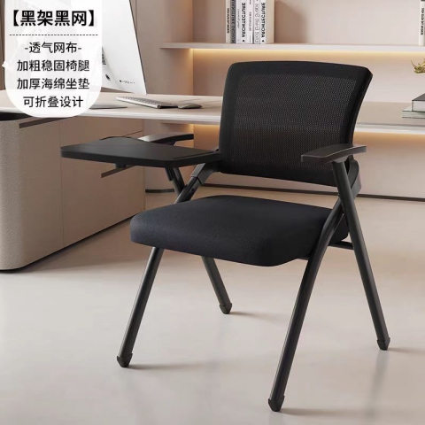 勝芳辦公椅批發(fā) 培訓(xùn)椅 電腦椅 記者椅 四腿椅 人體工學(xué)椅 洽談椅 正卿家具