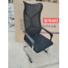 勝芳辦公椅批發(fā) 可旋轉(zhuǎn)辦公椅 老板椅 電腦椅 升降轉(zhuǎn)椅 真皮椅 按摩椅 皮質(zhì)辦公椅 布藝辦公椅 職員椅 網(wǎng)吧椅 透氣網(wǎng)布椅 辦公家具 辦公類家具 鴻瑞家具