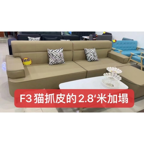 勝芳沙發(fā)批發(fā)北歐科技布沙發(fā)創(chuàng)意沙發(fā) 網紅沙發(fā)洽談沙發(fā) 休閑沙發(fā) 辦公沙發(fā) 接待沙發(fā) 簡約沙發(fā) 客廳沙發(fā) 鐵腿沙發(fā) 多用沙發(fā) 鑫天源家具批發(fā)