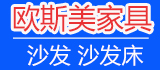 歐斯美
