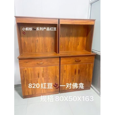勝芳供桌批發(fā) 供桌 香案 家用佛龕柜 供臺 實(shí)木貢桌 佛臺 神臺柜 新中式案臺 客廳供奉桌 會來家具