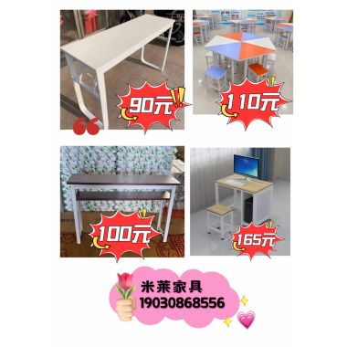 勝芳培訓(xùn)桌高顏值實(shí)用桌桌凳組合馬卡龍六邊桌長(zhǎng)條桌辦公桌輕奢電競(jìng)升降 砍掉中間商差價(jià)展廳實(shí)拍 所見(jiàn)即所得居家/辦公/兒童房/電競(jìng)室實(shí)體工廠批發(fā)米萊家具